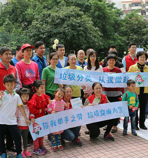 “綠色星期六，資源回收日”活動(dòng)，共建美麗新安