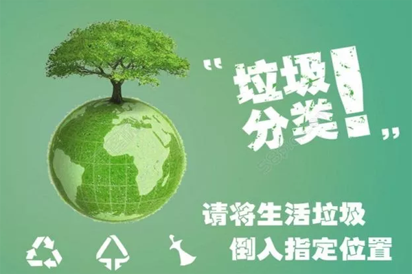 廚余垃圾是如何進行收運處理的？