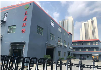 深圳垃圾分類來了！三盛環(huán)保助力城市環(huán)境更美好！ 