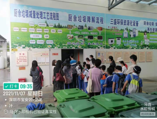 三盛環(huán)?？萍紨y手學(xué)校，開啟不一樣的“垃圾減量日”