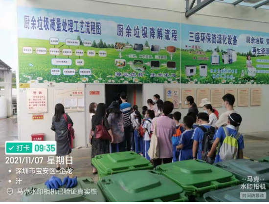 三盛環(huán)?？萍紨y手學(xué)校，開啟不一樣的“垃圾減量日”