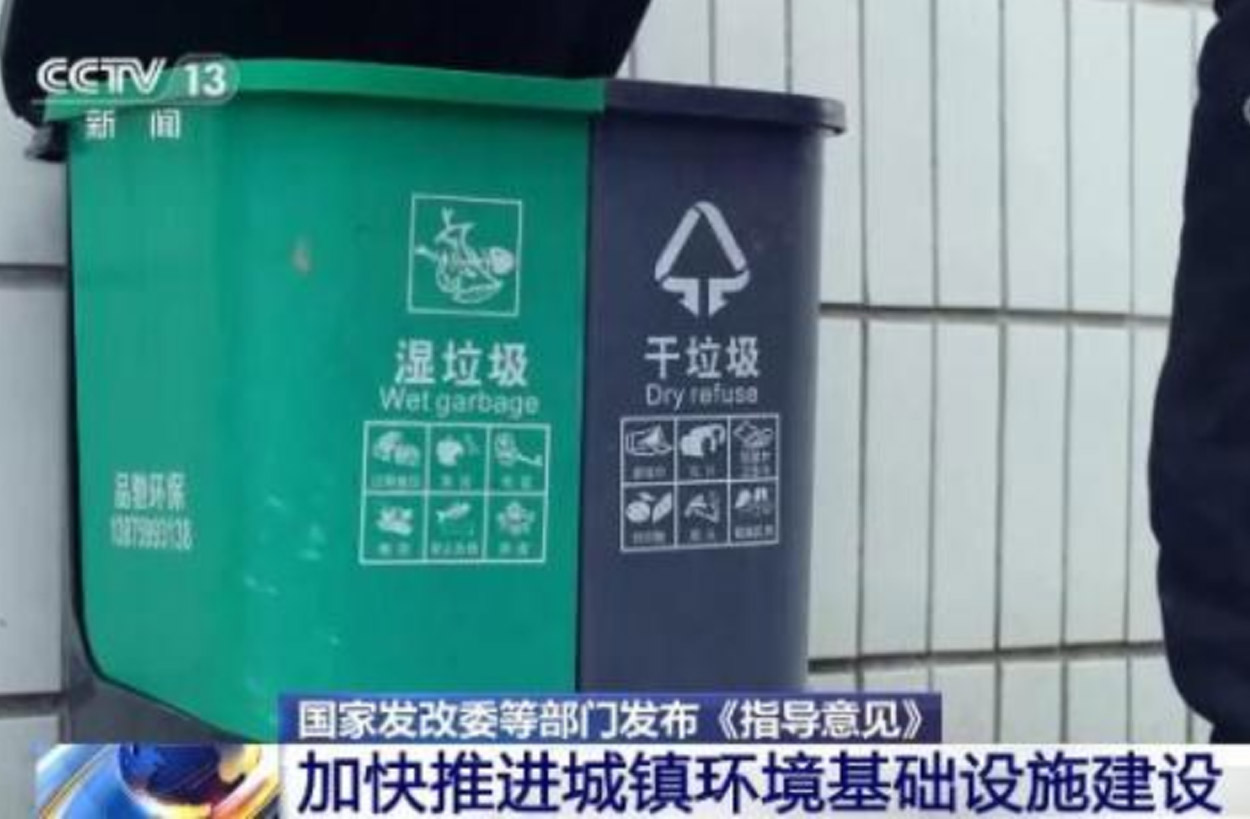 重磅！三盛環(huán)保帶您解讀加快城鎮(zhèn)建設(shè)《指導(dǎo)意見》